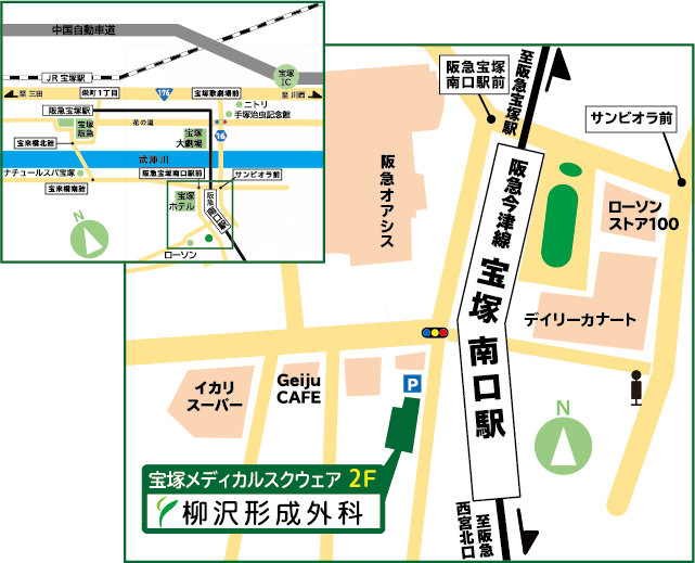 柳沢形成外科と アクセスマップ